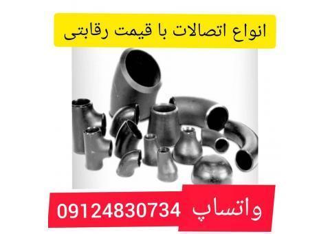 بورس انواع اتصالات مانیسمان درزدار