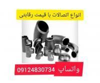 آگهی رایگان