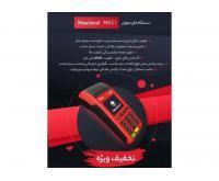 آگهی رایگان