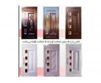آگهی رایگان
