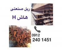 آگهی رایگان