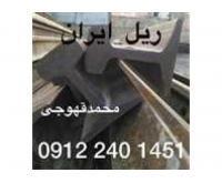 آگهی رایگان