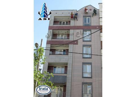 شرکت ارتفاع سازه ایران