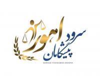 آگهی رایگان