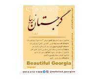 آگهی رایگان