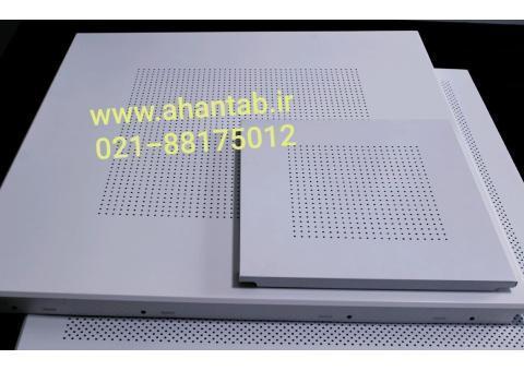 تولید و فروش سقف کاذب آلومینیومی