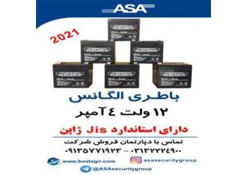 باتری الگانس