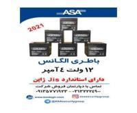 آگهی رایگان