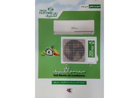 اسپلیت تک الکتریک