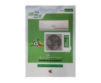 آگهی رایگان