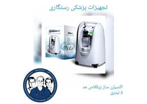 اجاره و فروش اکسیژن ساز