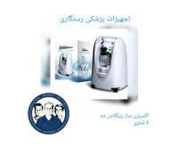 آگهی رایگان