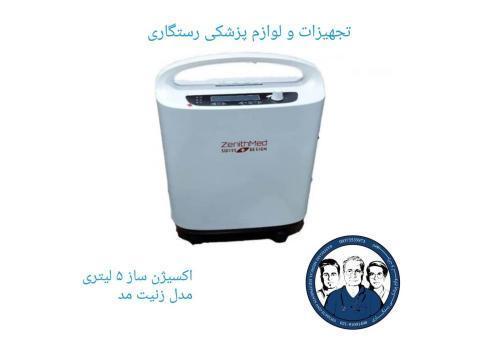 اجاره و فروش اکسیژن ساز