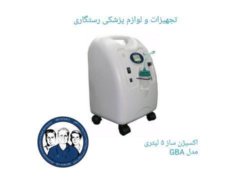 اجاره و فروش اکسیژن ساز