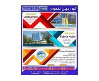 آگهی رایگان