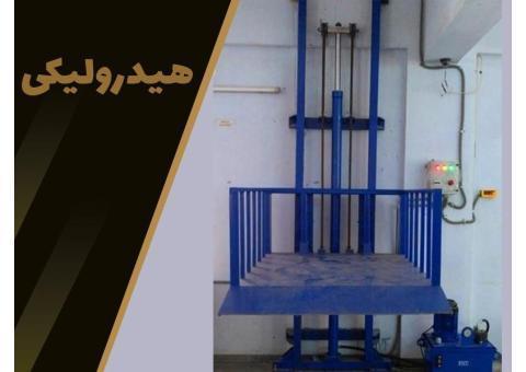 بالابر خاوران صنعت