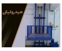 آگهی رایگان