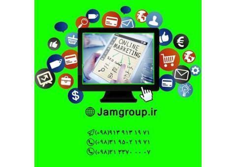 آنلاین مارکتینگ با کیفیت عالی