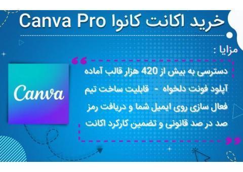 خرید انواع اشتراک سایت های گرافیکی canva , pics
