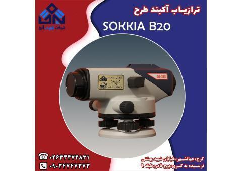 ????ترازیاب آکبند طرح سوکیا مدل B20????