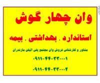 آگهی رایگان