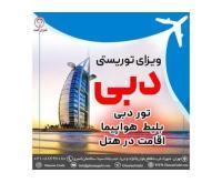 آگهی رایگان