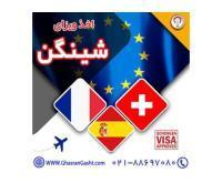 آگهی رایگان