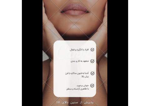 استخدام مشاور حرفه ای و مبتدی /به تعداد محدود