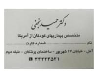 آگهی رایگان