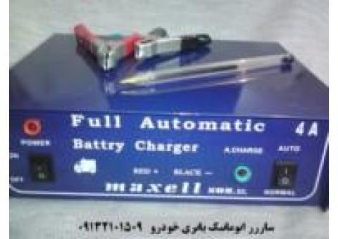 شارژ آسان و سریع باطری خودرو