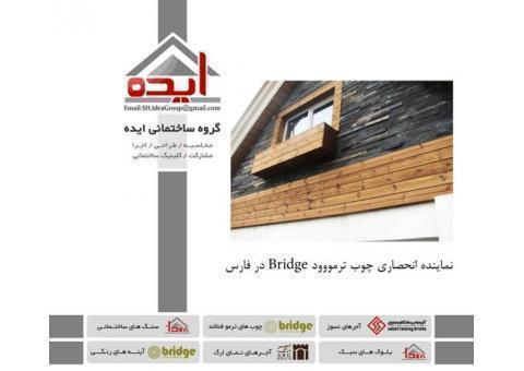 گروه ساختمانی ایده نما