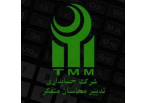 انجام حسابداری و امور مالیاتی تدبیر محاسبان