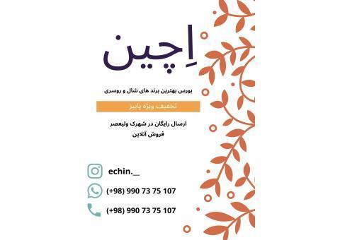 فروش ویژه یلدا 1400