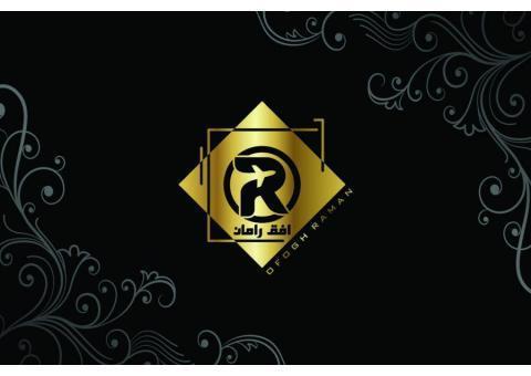 گروه مشاورین افق رامان با شماره ثبت 51608