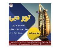 آگهی رایگان