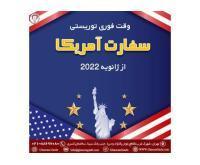 آگهی رایگان