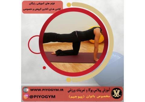 اصلاح پای ضربدری با حرکات اصلاحی