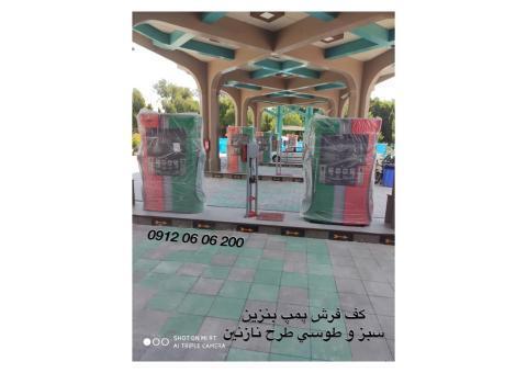 سنگفرش های پلیمری پرتیکان