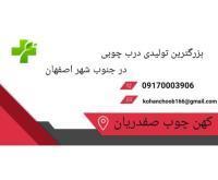 آگهی رایگان