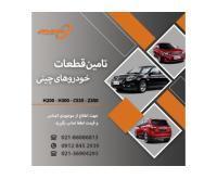 آگهی رایگان