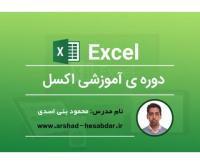 آگهی رایگان