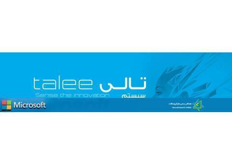 عرضه ویژه لایسنس‌ اصلی مایکروسافت با تحویل آنی