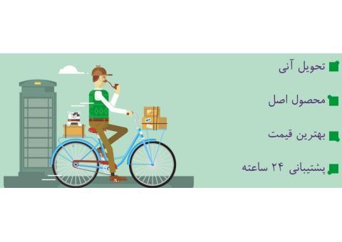 تنها پارتنر رسمی مایکروسافت در ایران