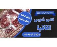 آگهی رایگان