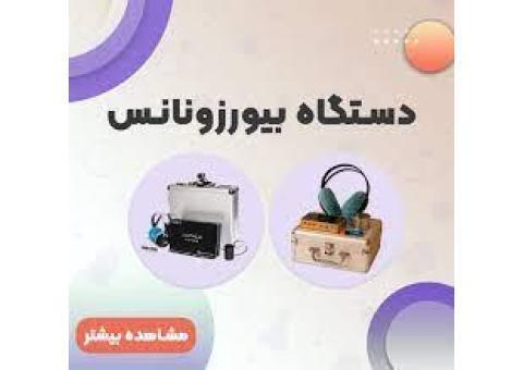 فروش تجهیزات بیوسنسور