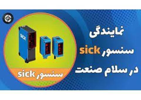 توزیع انواع سنسور