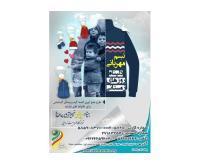 آگهی رایگان