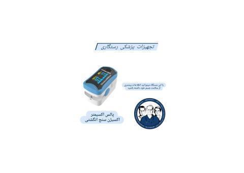 پالس اکسیمتر C29