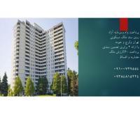 آگهی رایگان