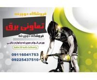 آگهی رایگان